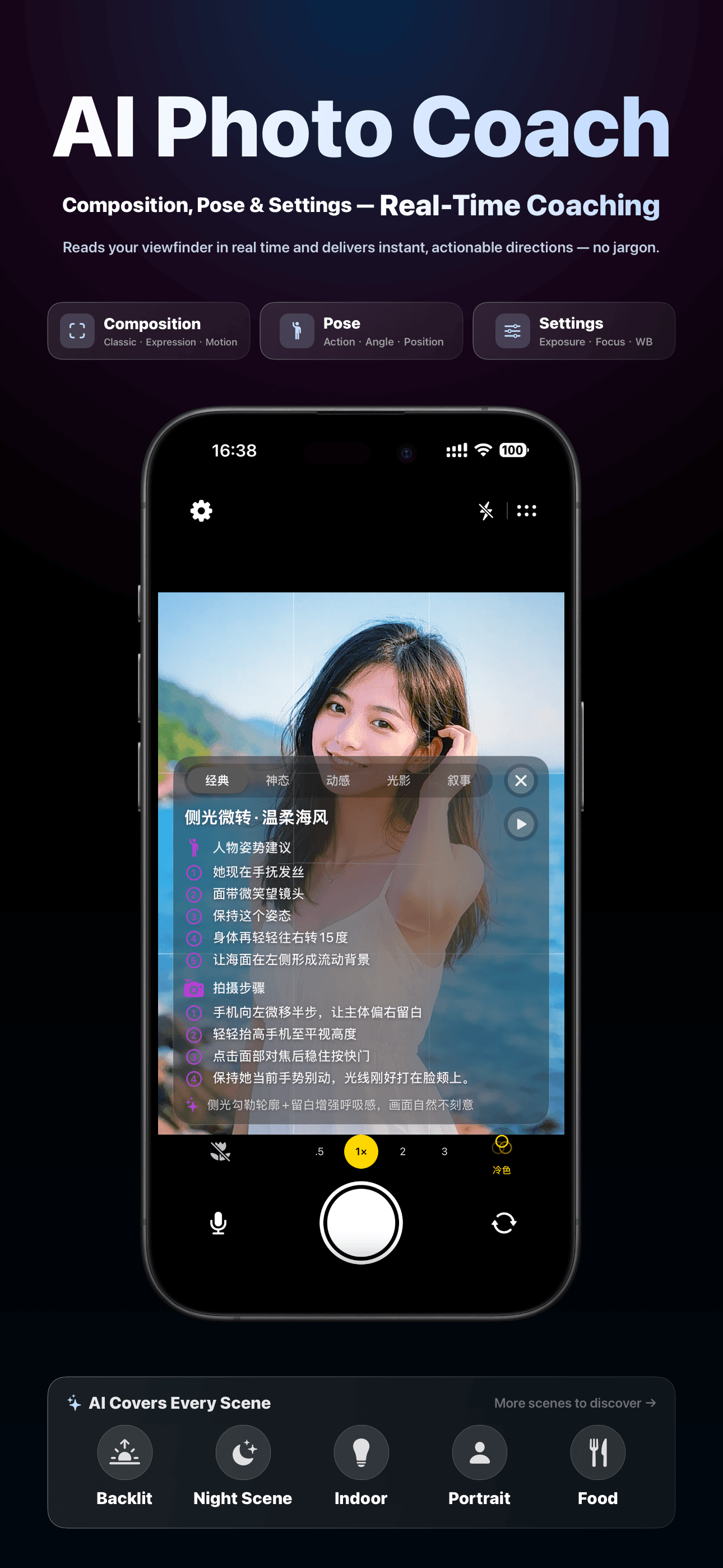 Acamera preview 1