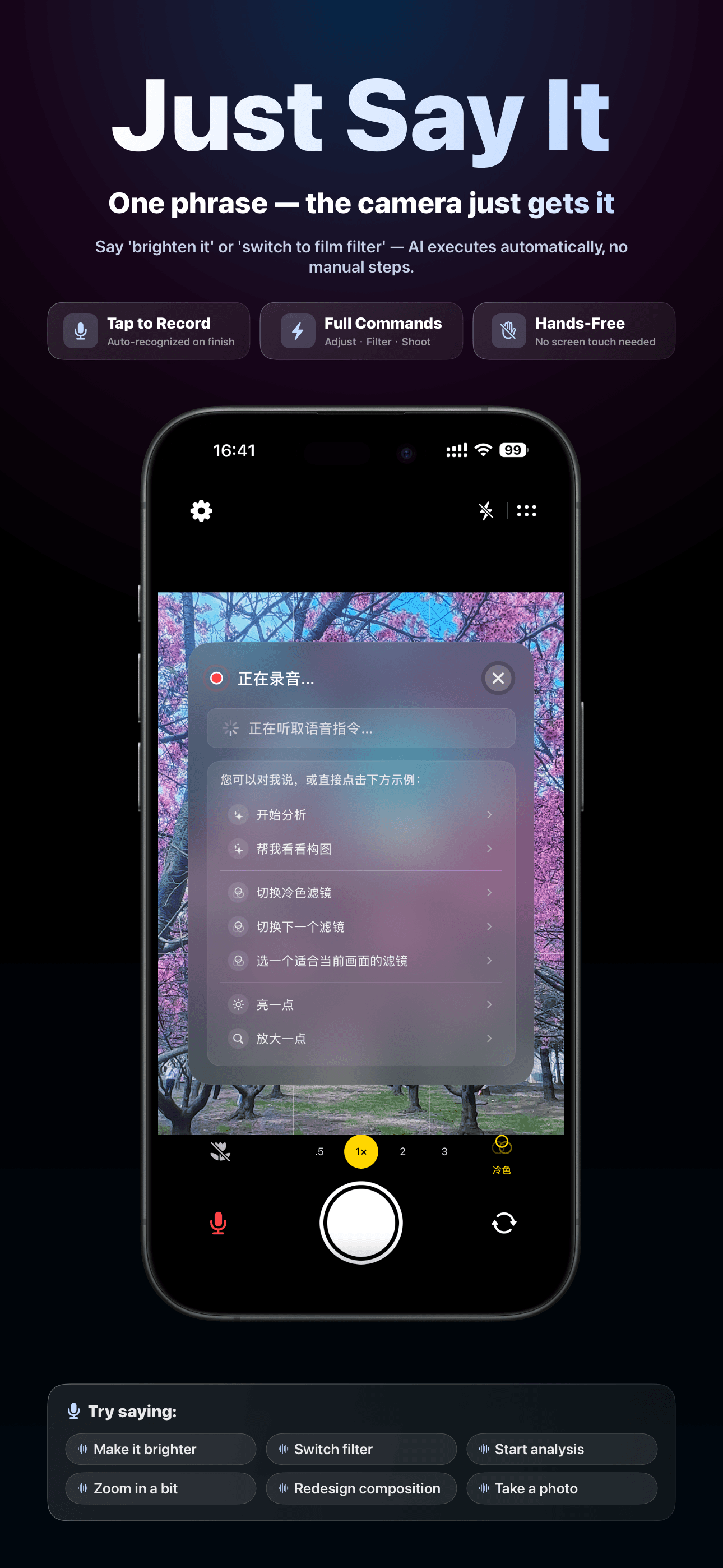 Acamera preview 2