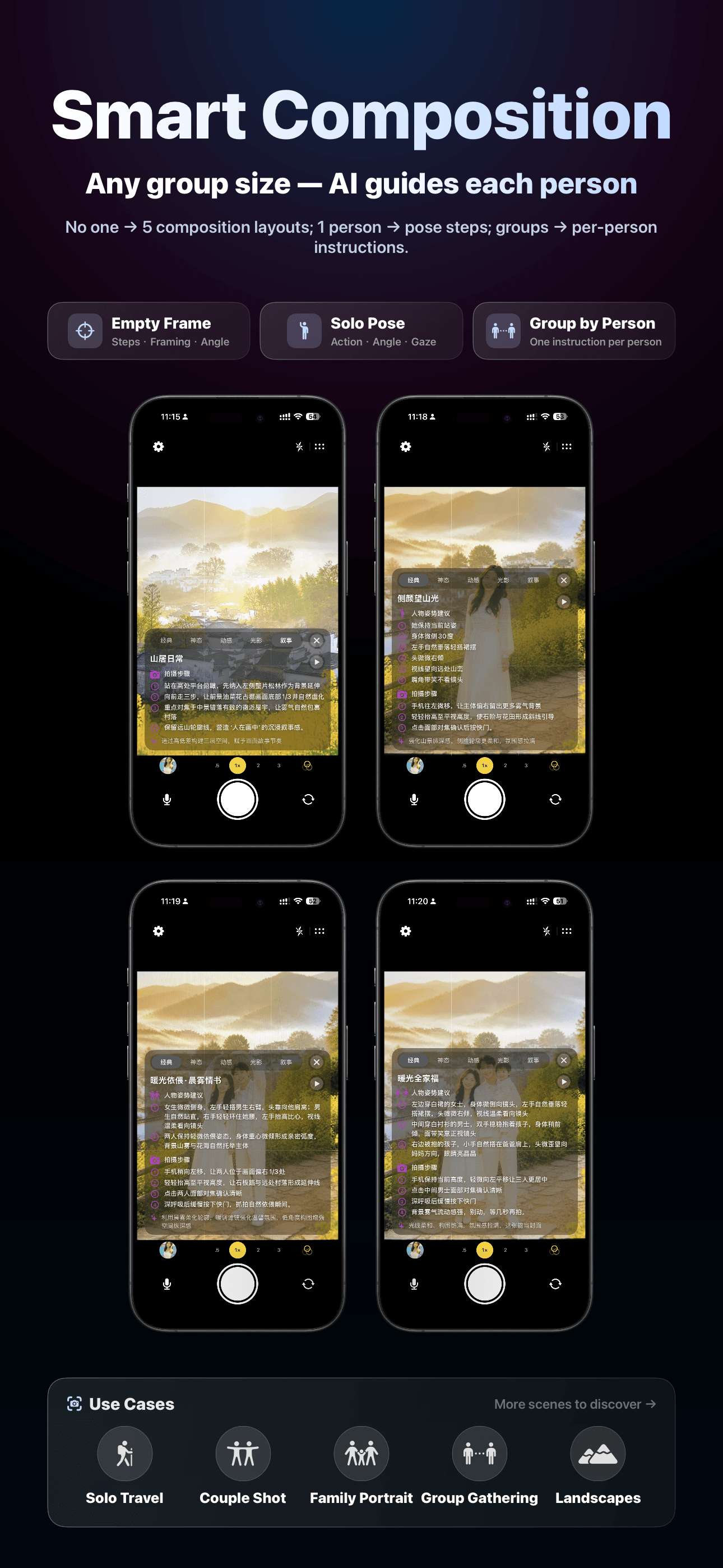 Acamera preview 4