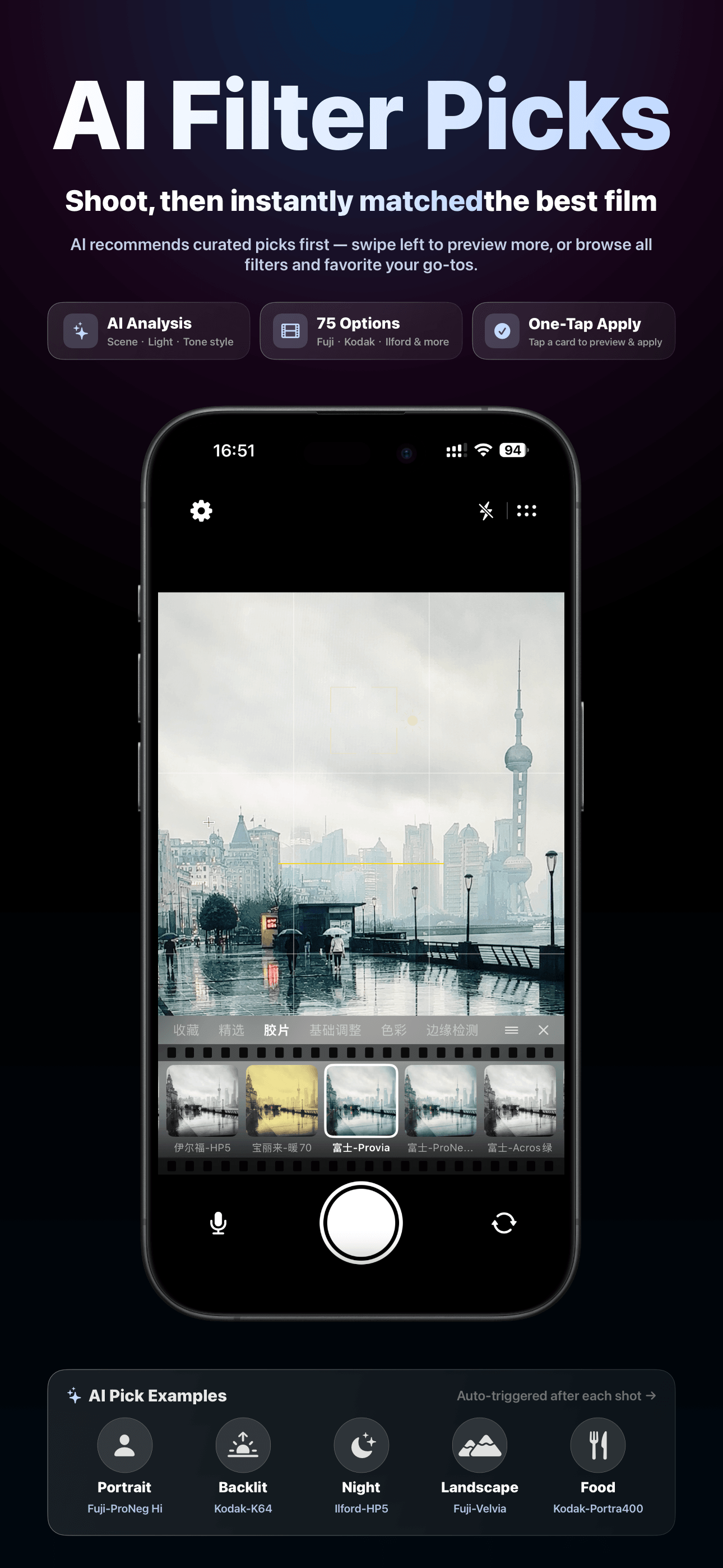 Acamera preview 5