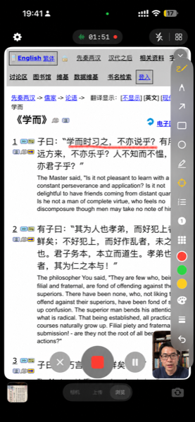 内置浏览器讲解