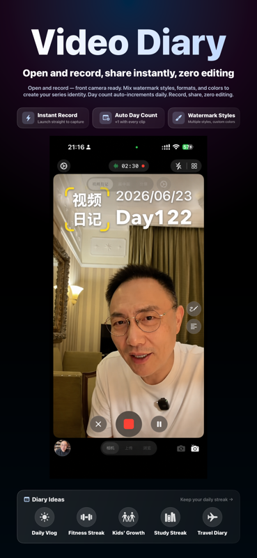 Video Diary — open and record, share instantly, zero editing