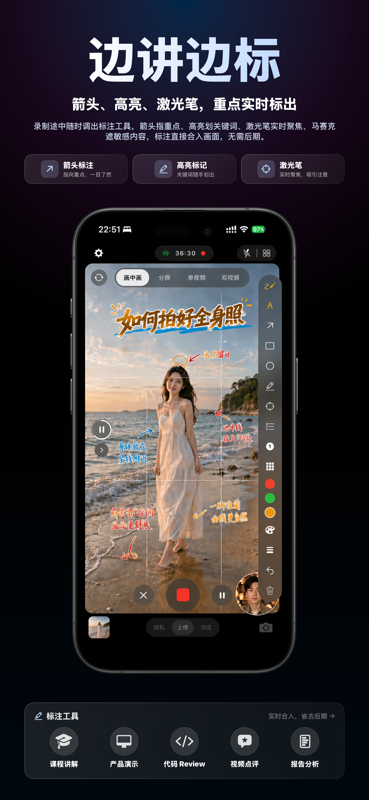 双摄同框——前后同录，反应与画面都在