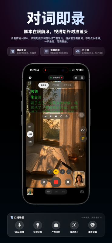 边讲边标——箭头、高亮、激光笔，重点实时标出